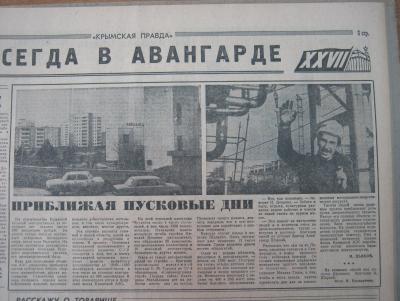 Прикрепленное изображение: IMG_3507.JPG